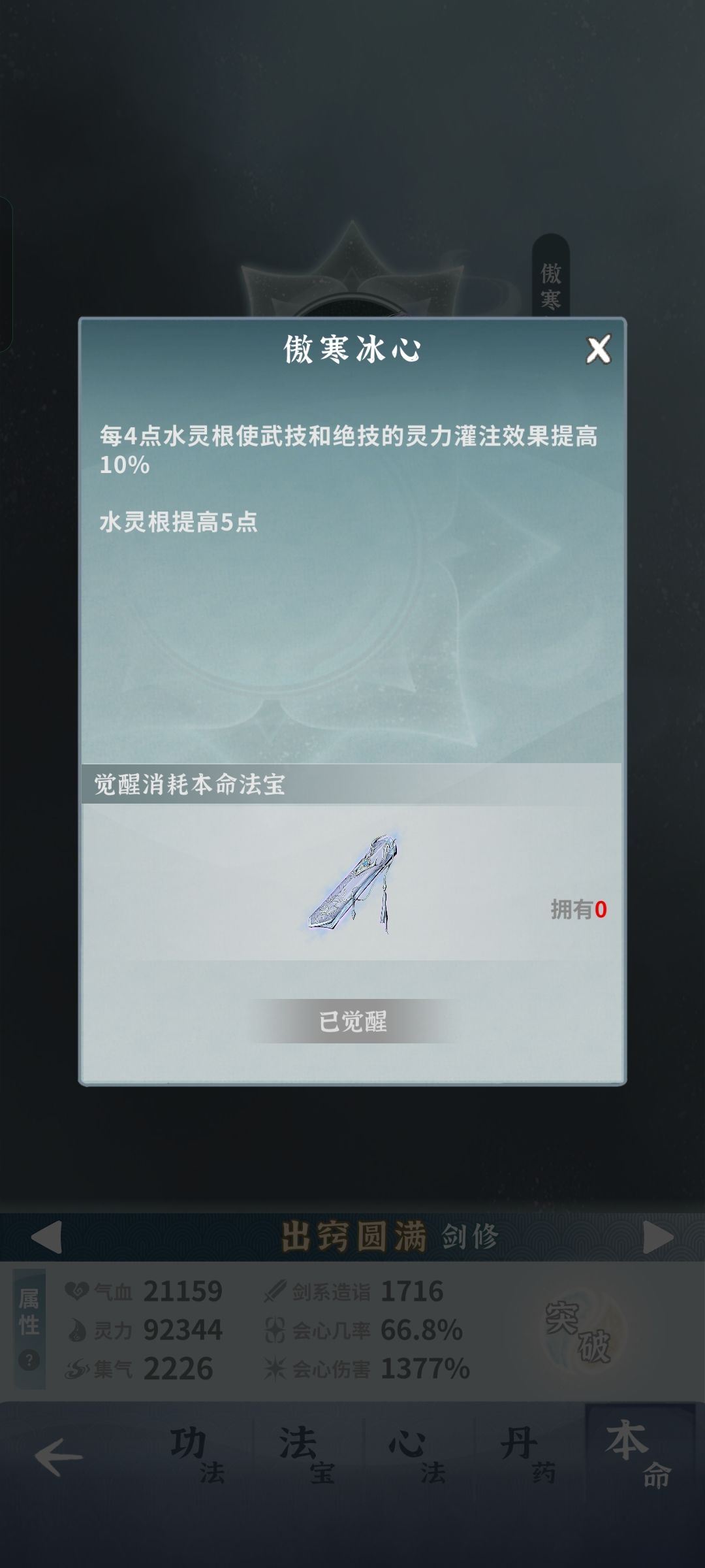 动态图片 4