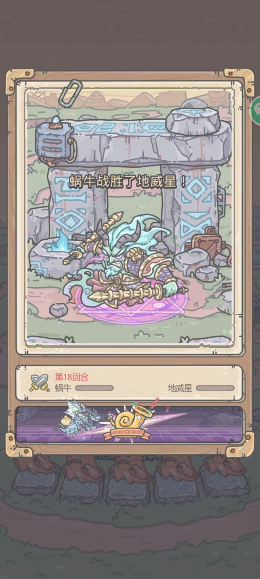 极限~ 2