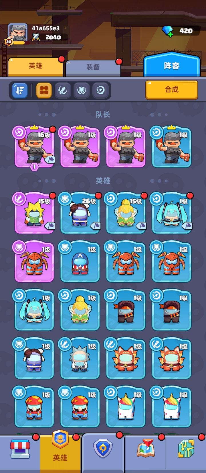 嗯，卸载了截图