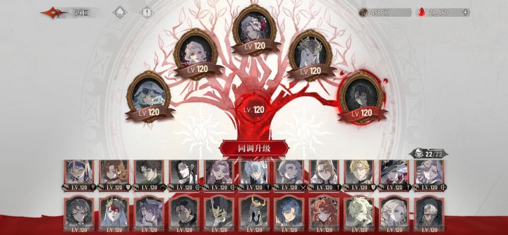 卡在14-1打不过去了怎么办?截图