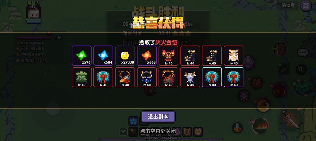 真就是不想给我爆点有用的咯 1