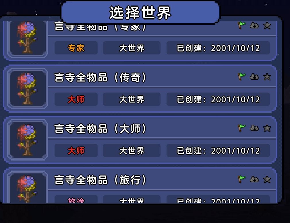 请问这是自带的嘛截图