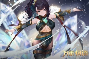 格瑞塔 ── 身为北方的大巫师，不畏寒冷是必要的唷。