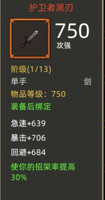 挂机版本唯一神器