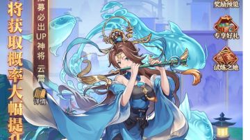 云霄试炼之地攻略！！！