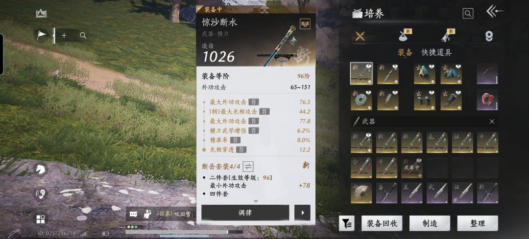 少东家们,这个怎么样ɿ(。・ɜ・)ɾⓌⓗⓐⓣ? 1