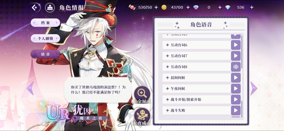犹因 你!急!了! 1