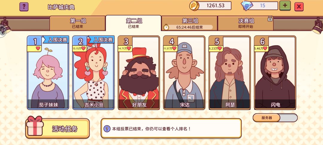 你们是怎么坚持下来的啊? 1