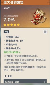 原神是浮石的素材库? 1