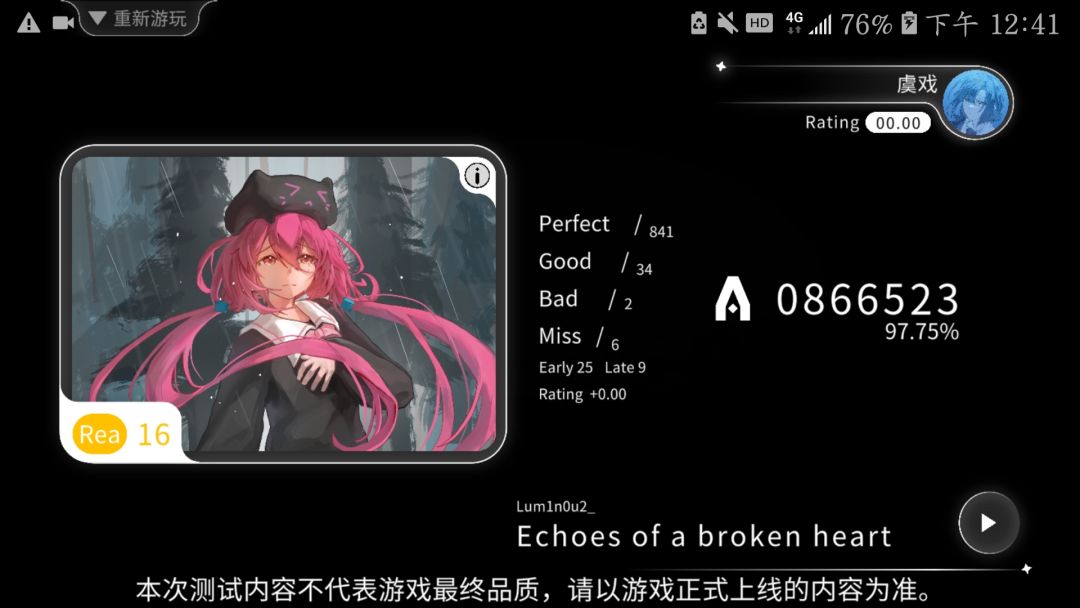 疑似最简单和最难的16 2
