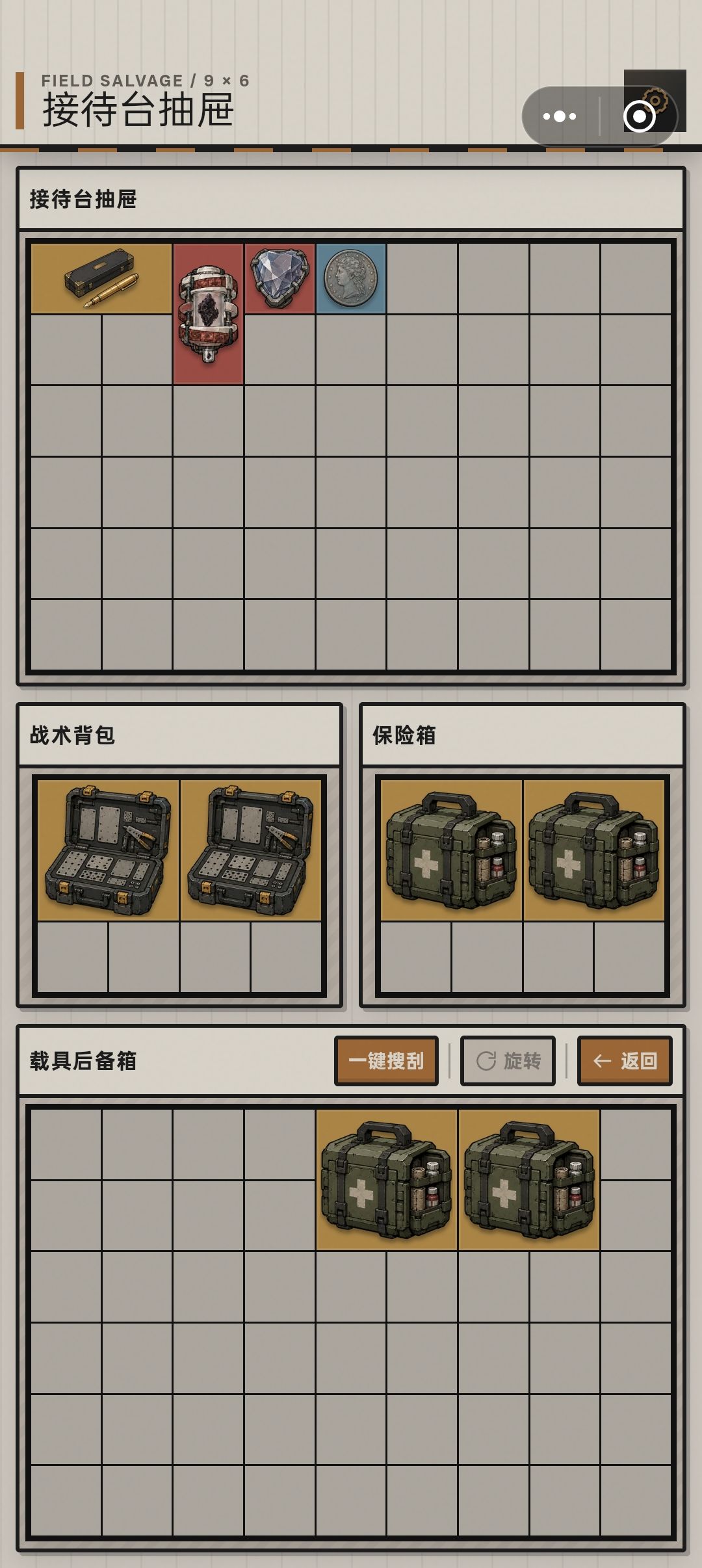 今天目标3E买黑卡。已完成 2