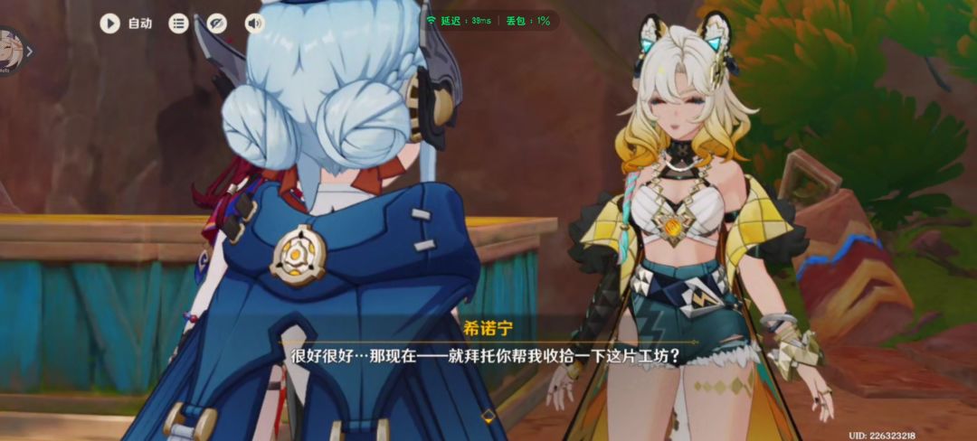 开始做任务了 16