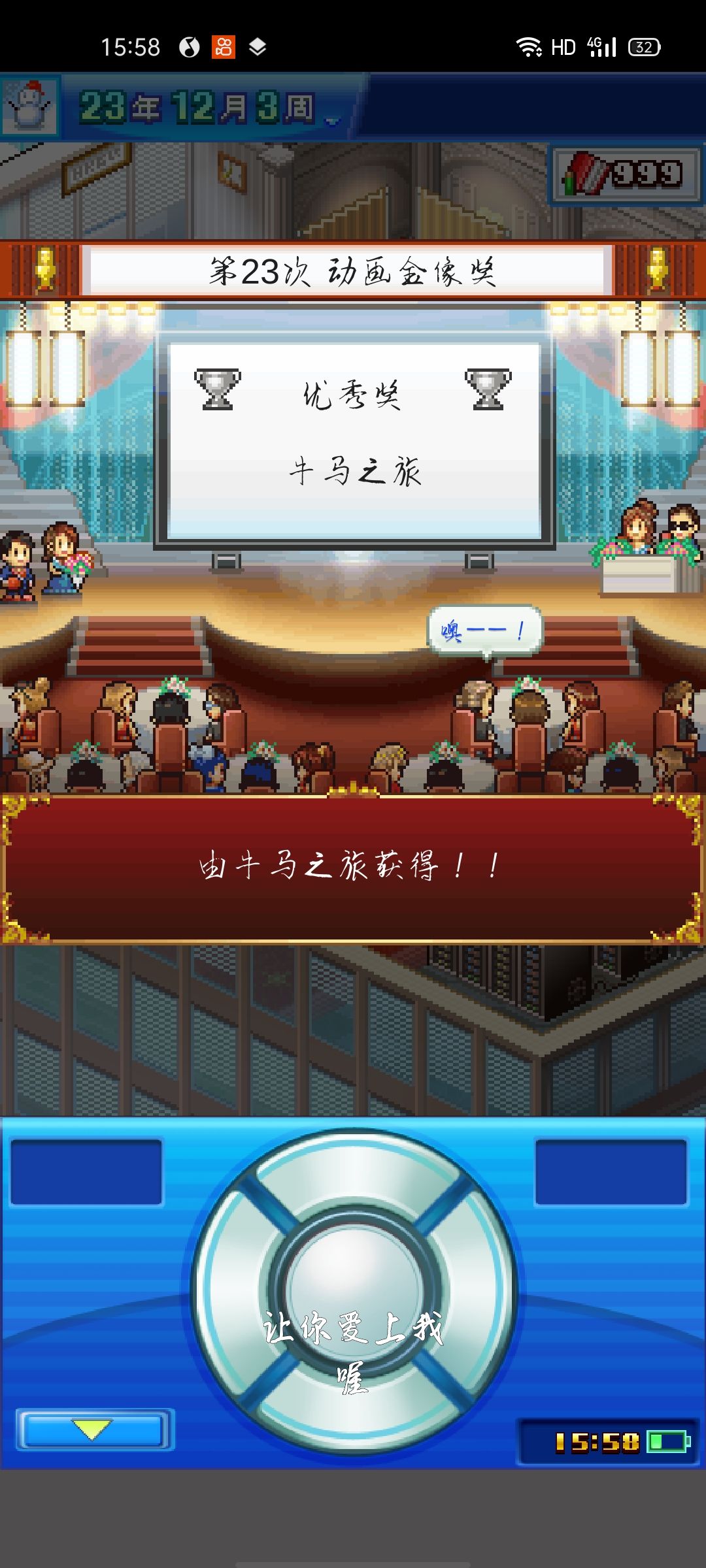 动态图片 8