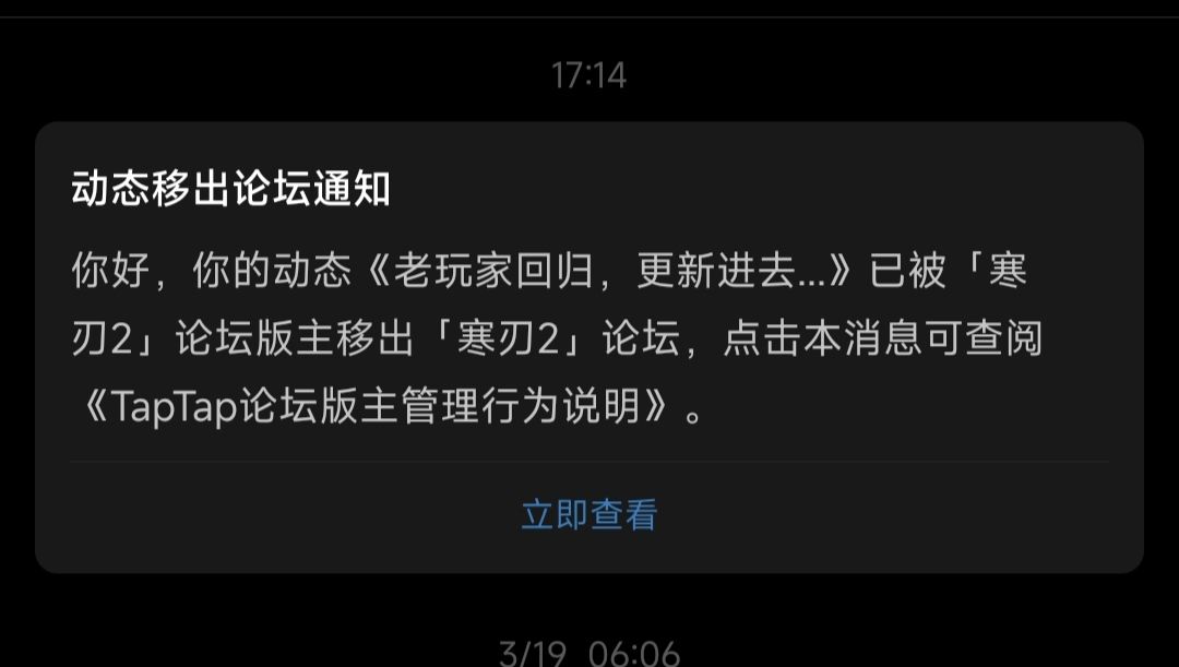 啥,这游戏复活了吗 1