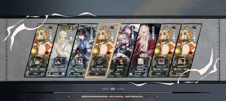 😅谈谈当前赛季各宗门的强度截图