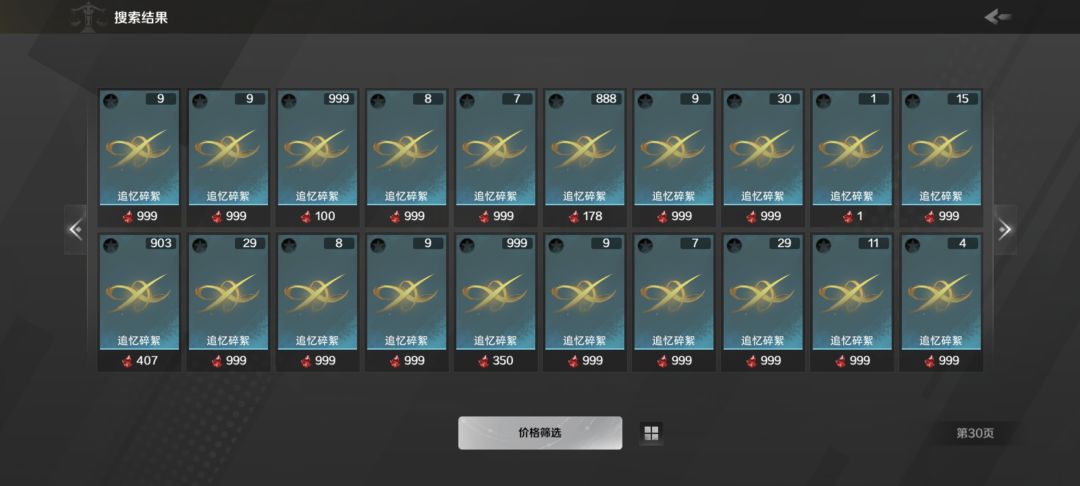 抽象 1