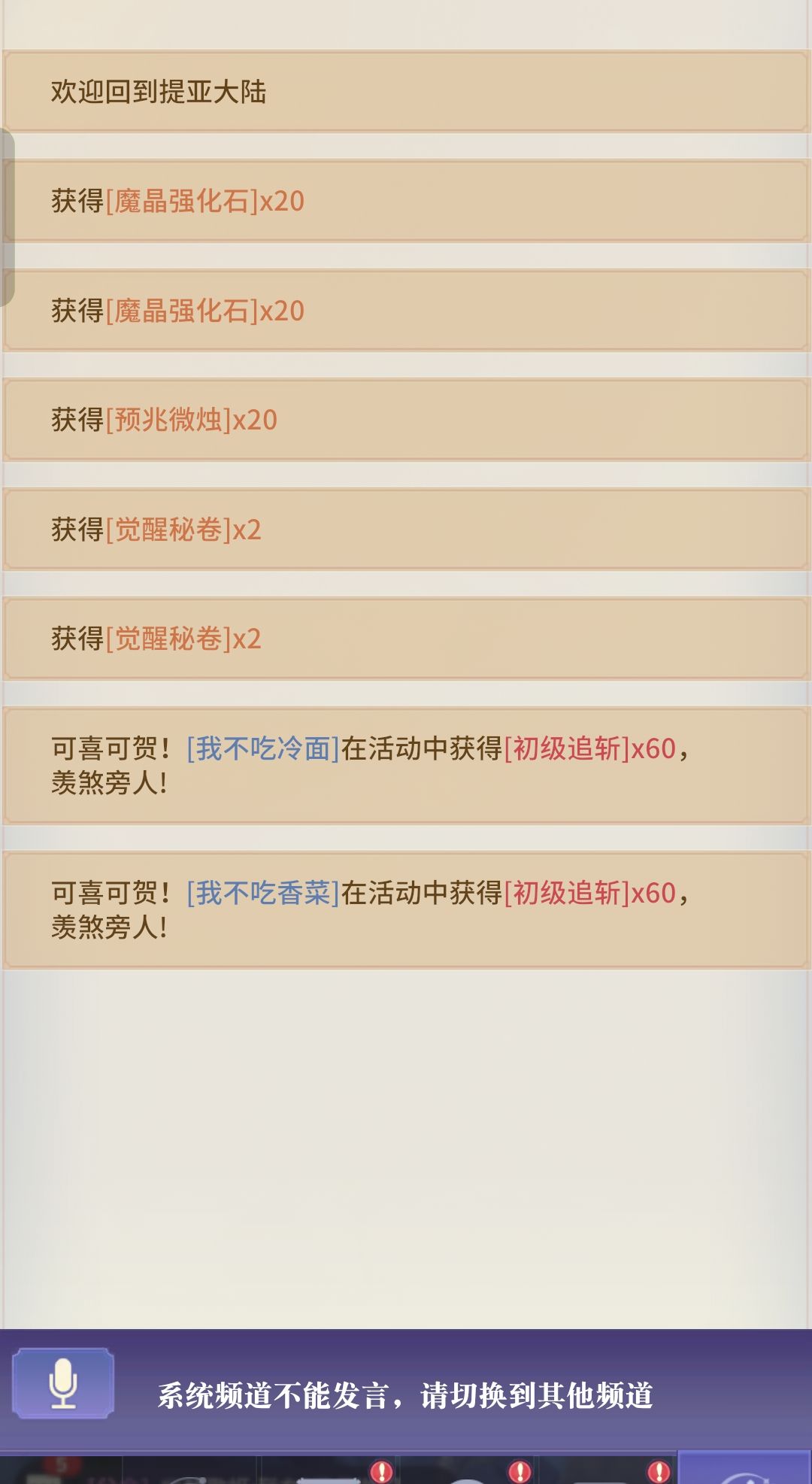 欧了,小号这么欧啊哈哈 2