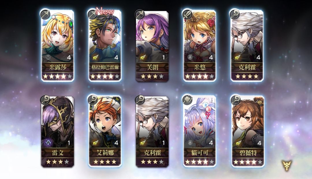 存钻余额5 2
