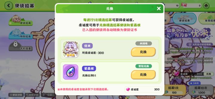 感觉这游戏出率还行,怎么就歪的那么厉害?截图