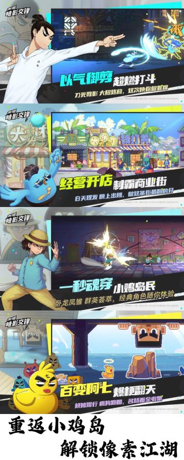 全球预约将破500万！国漫顶流IP正版手游！