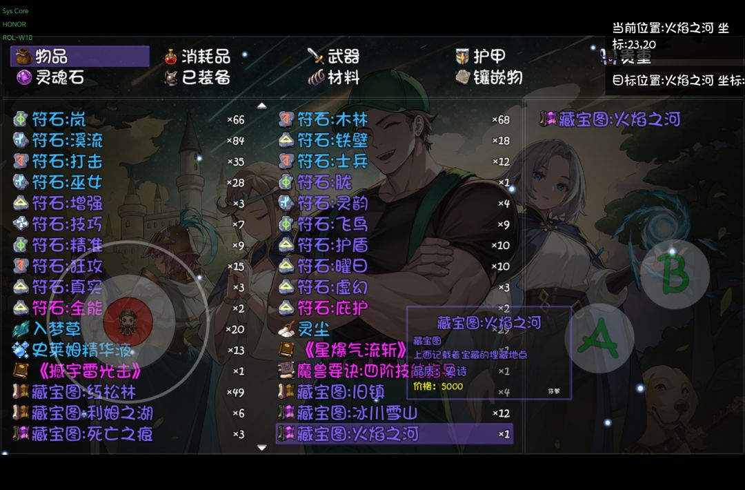 哪位大佬透露下这个坐标是多少啊,看不到啊 1