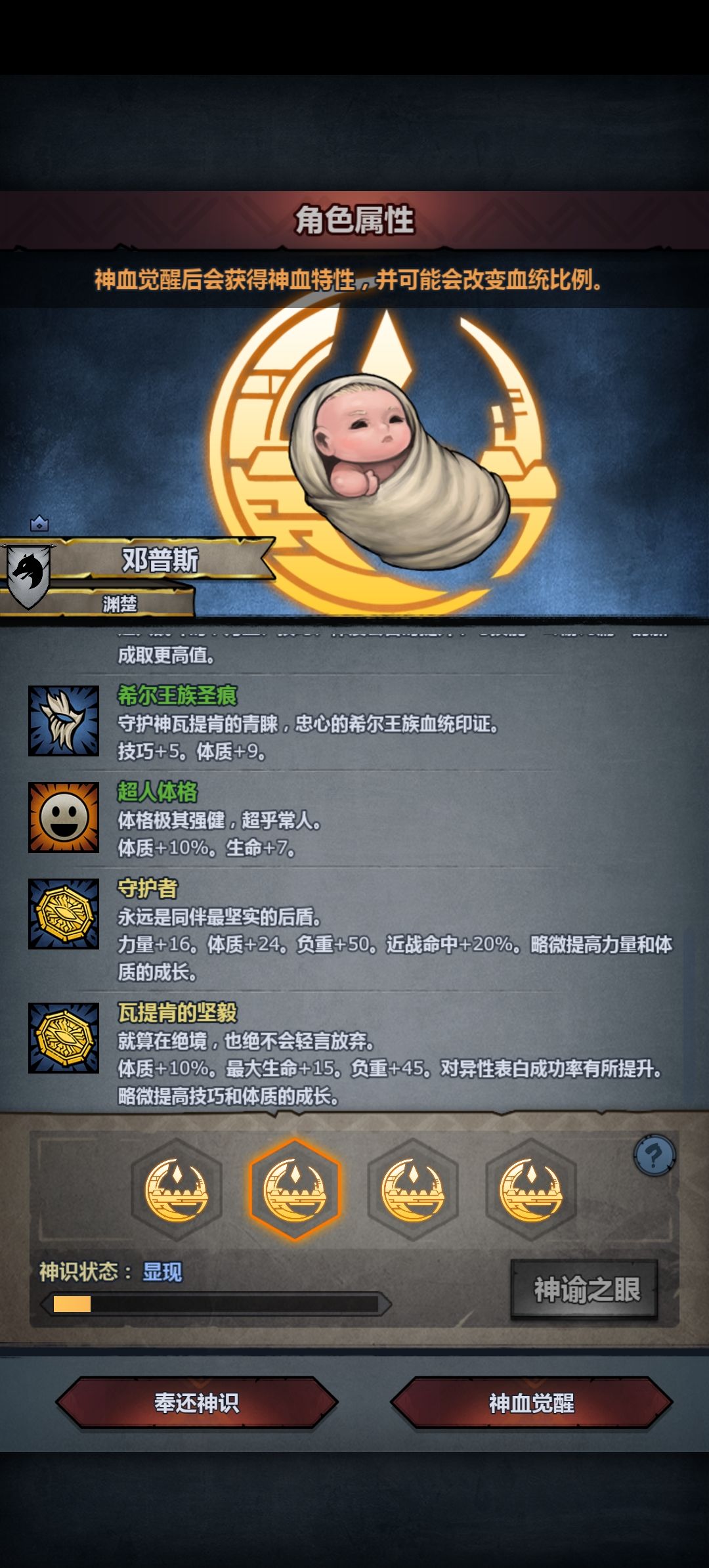 史上最妥之人 选啥神特嘞。 3