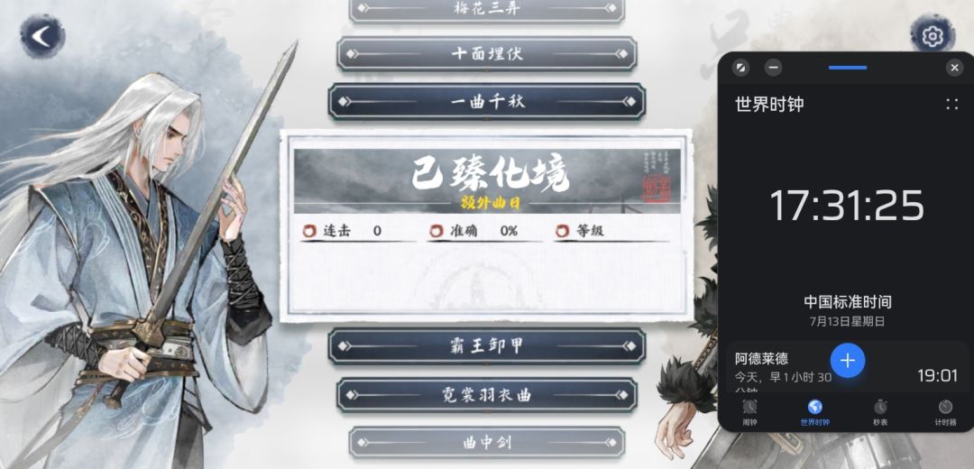 关于登录问题 | 游戏游玩方法(非官方) 1