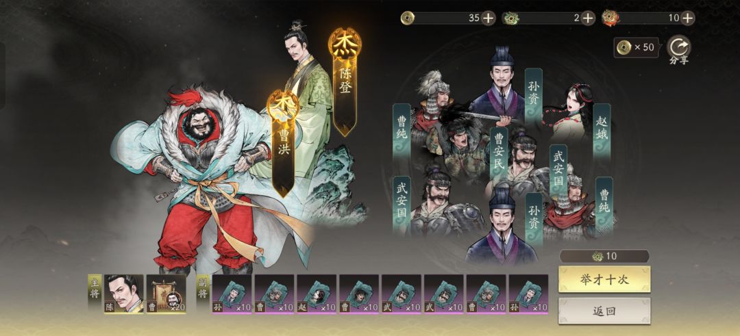 卡池曹洪有点多,6元送女武将 2