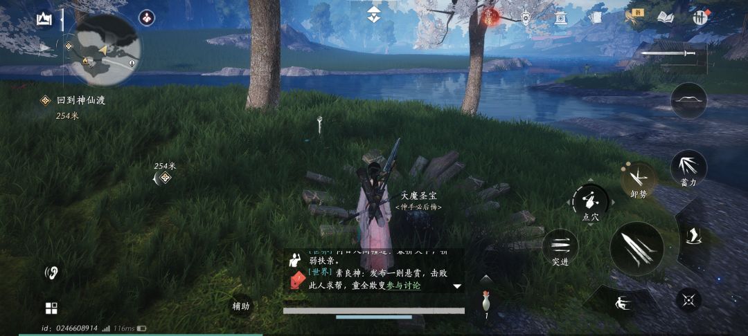 大鹅 大魔圣宝 1