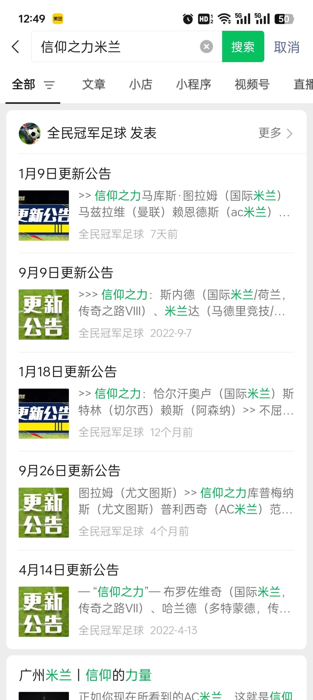 为什么说目前的队套模式正在摧毁全冠 3