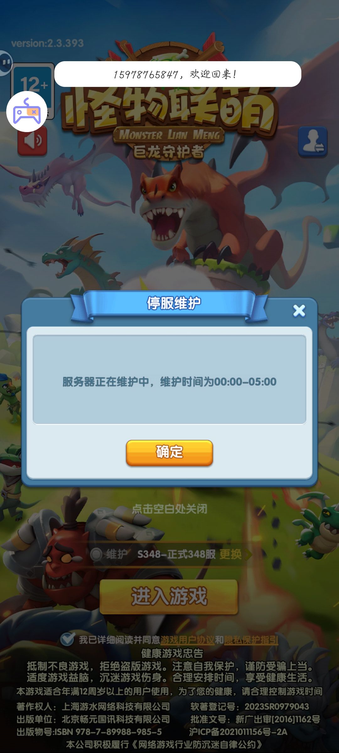 动态图片 1