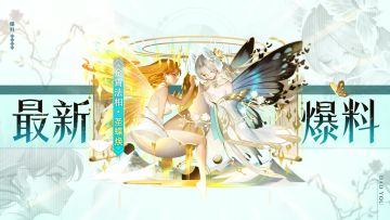 🦋法相爆料🦋破茧成蝶，换取灵魂的新生！