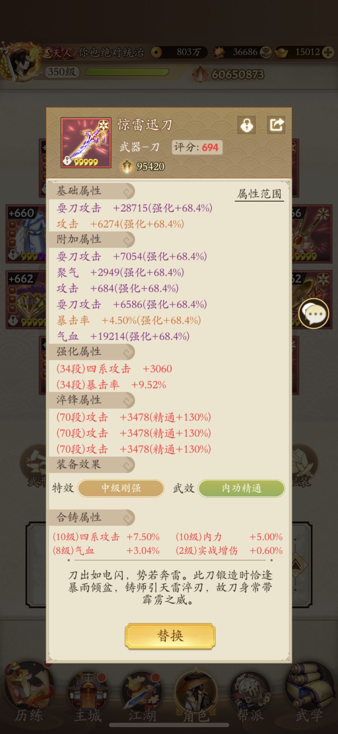 祝大家新年欧气满满 2