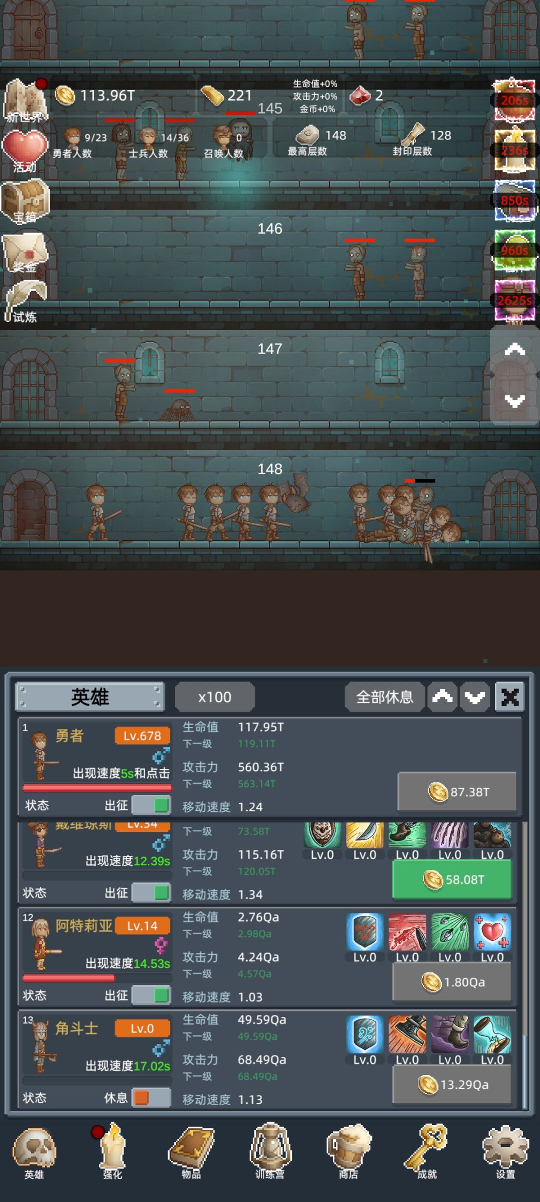 宝藏游戏 1
