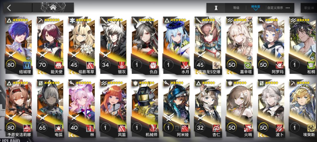 求问,这样要捞52吗 1