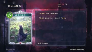 搬运来咯！这次是梦魇职业的卡牌哦~
下面是将在6月17日上线的“超凡世界”新资料片中登场的卡牌
#影之诗