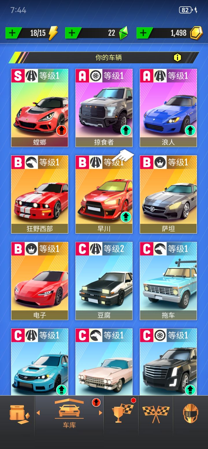 开局十连什么水平截图