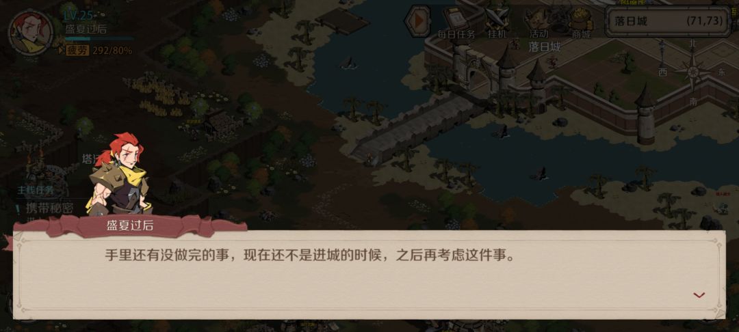 为什么进不去任务 1