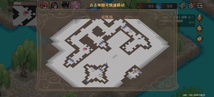 有人知道这关咋过吗，我清完图到不了杨过那里，然后又重新打了一把然后发现船过不来了[表情_泪目]#古今2风起蓬莱截图