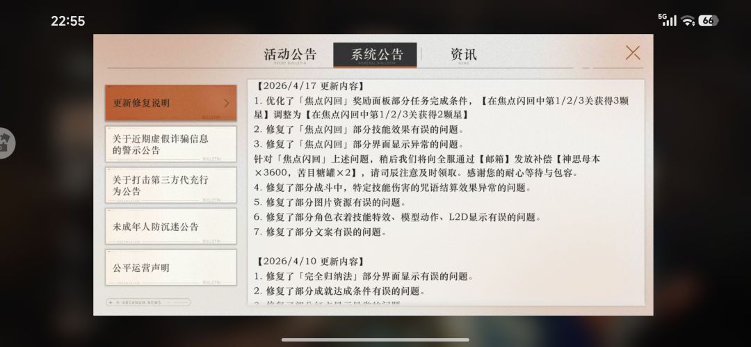 诸位,深蓝听劝了? 1