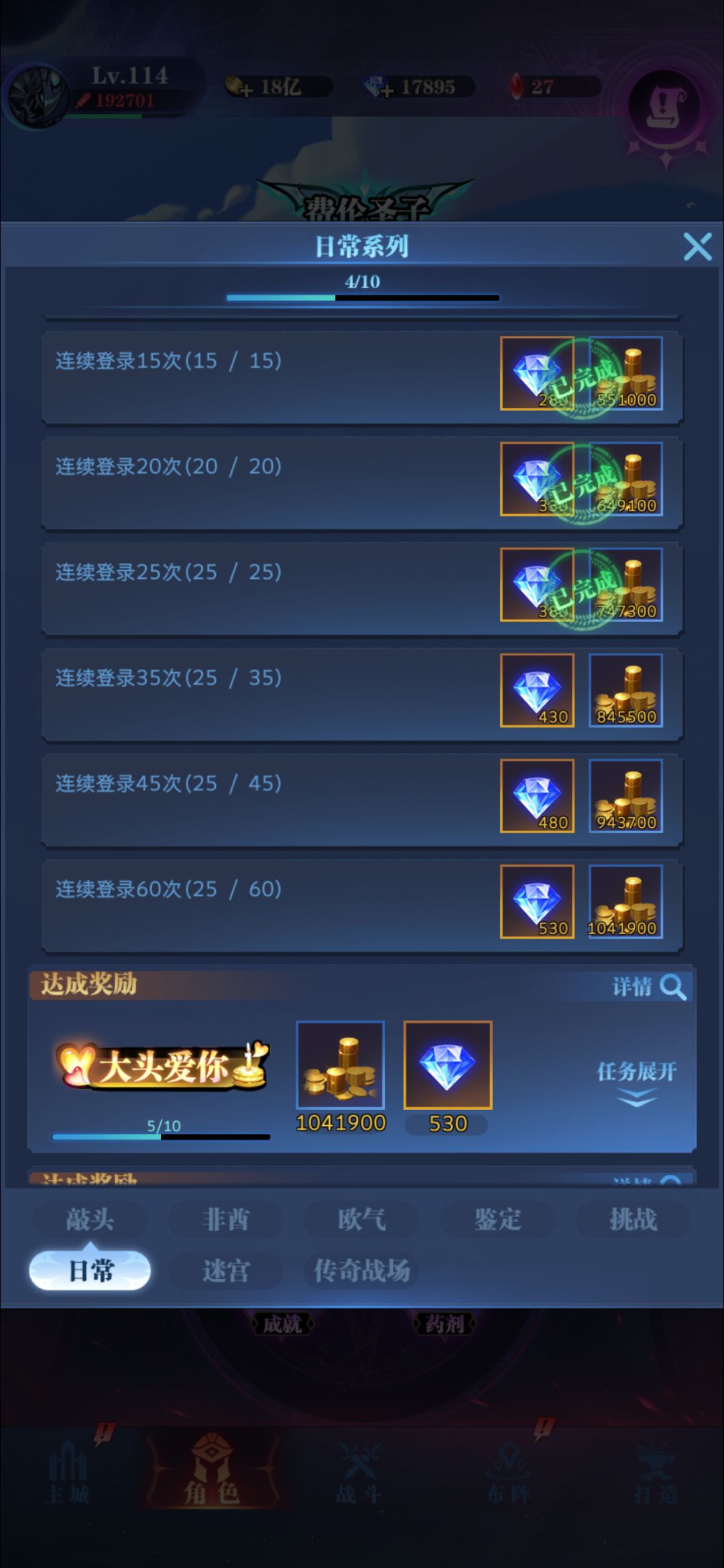 新区25天毕业了 3