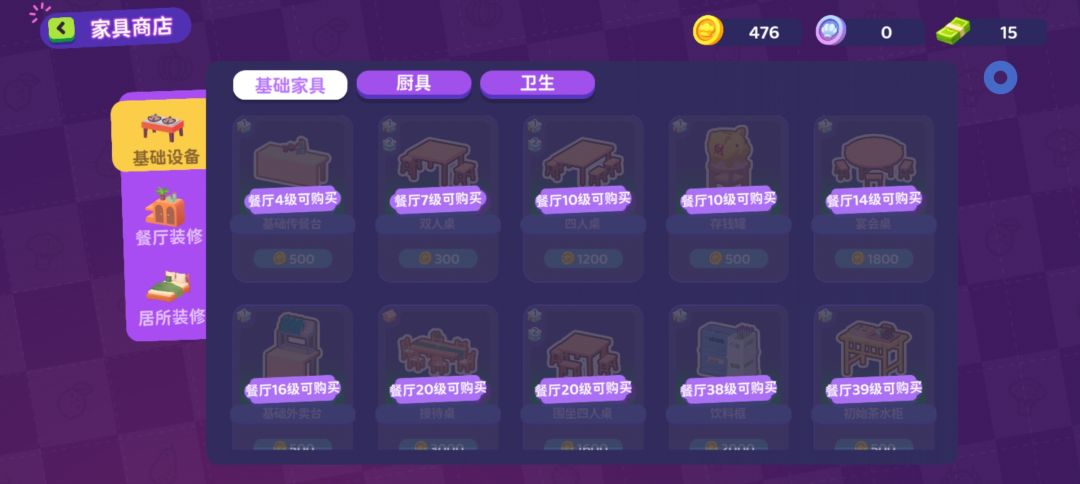 怎么升到四级啊…… 2
