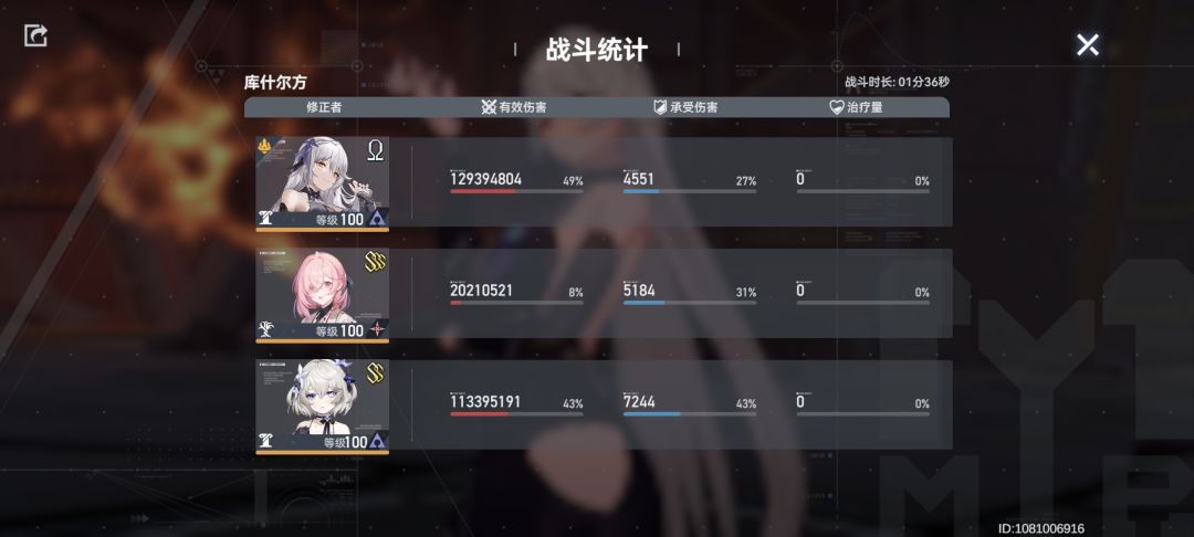 新暗队跨区能打多少 1