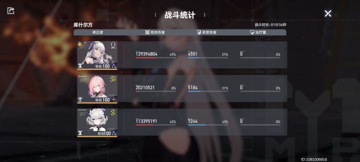 新暗队跨区能打多少截图