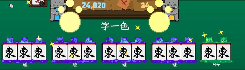 丑和香能共存吗 1