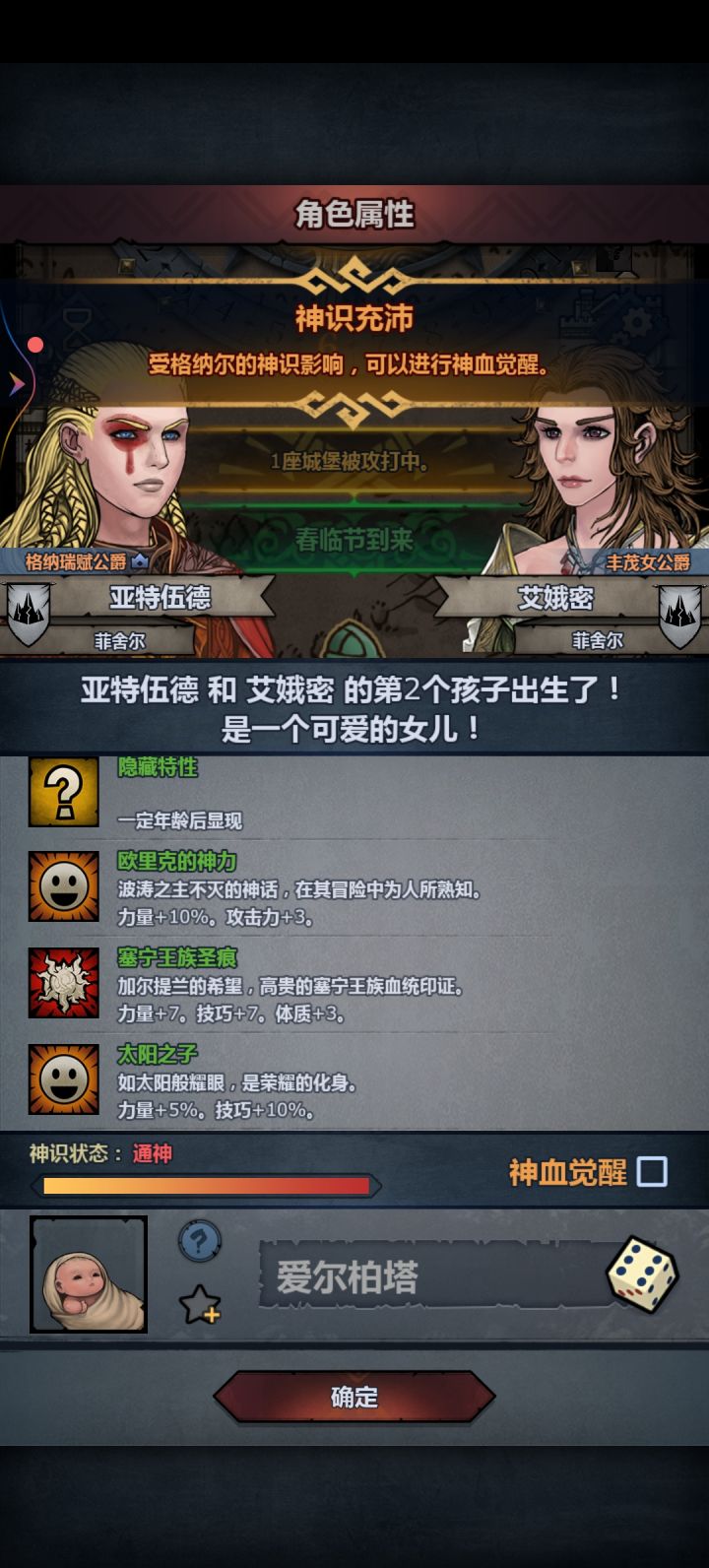 这属性,好想骂人😂😂😂截图