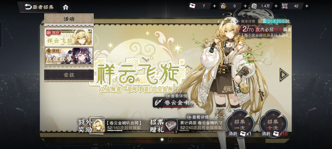 真是没脸哈哈哈哈哈哈 2