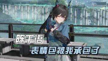 公测开启！你的冒险，正式启程。