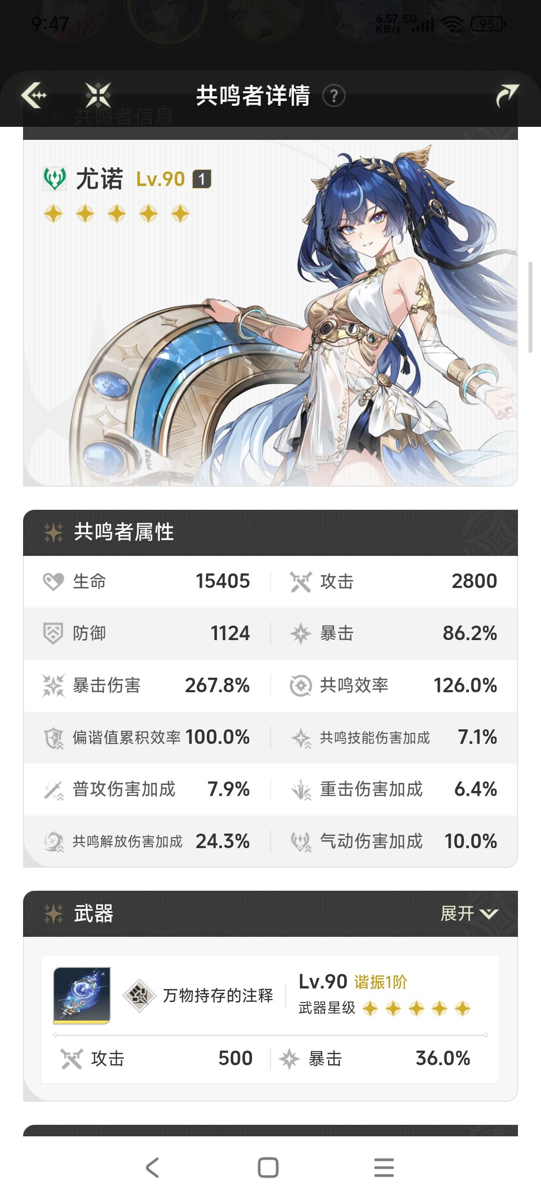 求高人指点 1