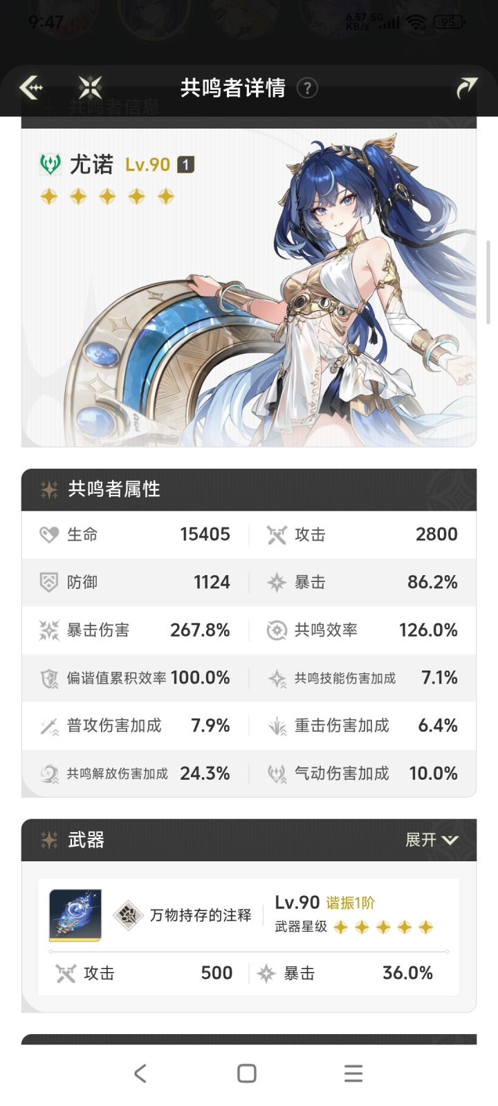 求高人指点截图